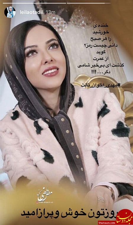 اخبار,اخبار فرهنگی,اخبار چهره ها اخبار,اخبار بازیگران,اخبار فرهنگی