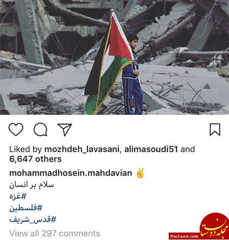 اخبار,اخبار فرهنگی,چهره‌ها در شبکه‌های اجتماعی