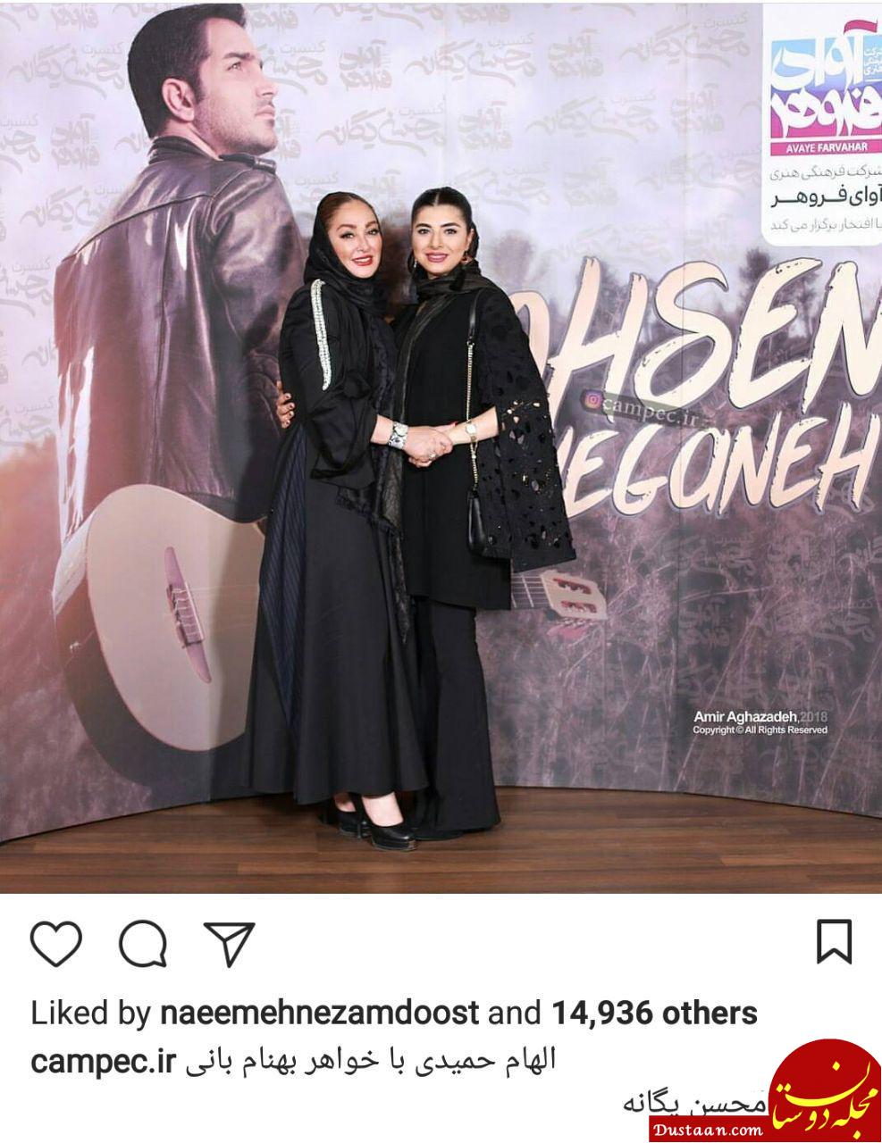 اخبار,اخبار فرهنگی,چهره‌ها در شبکه‌های اجتماعی