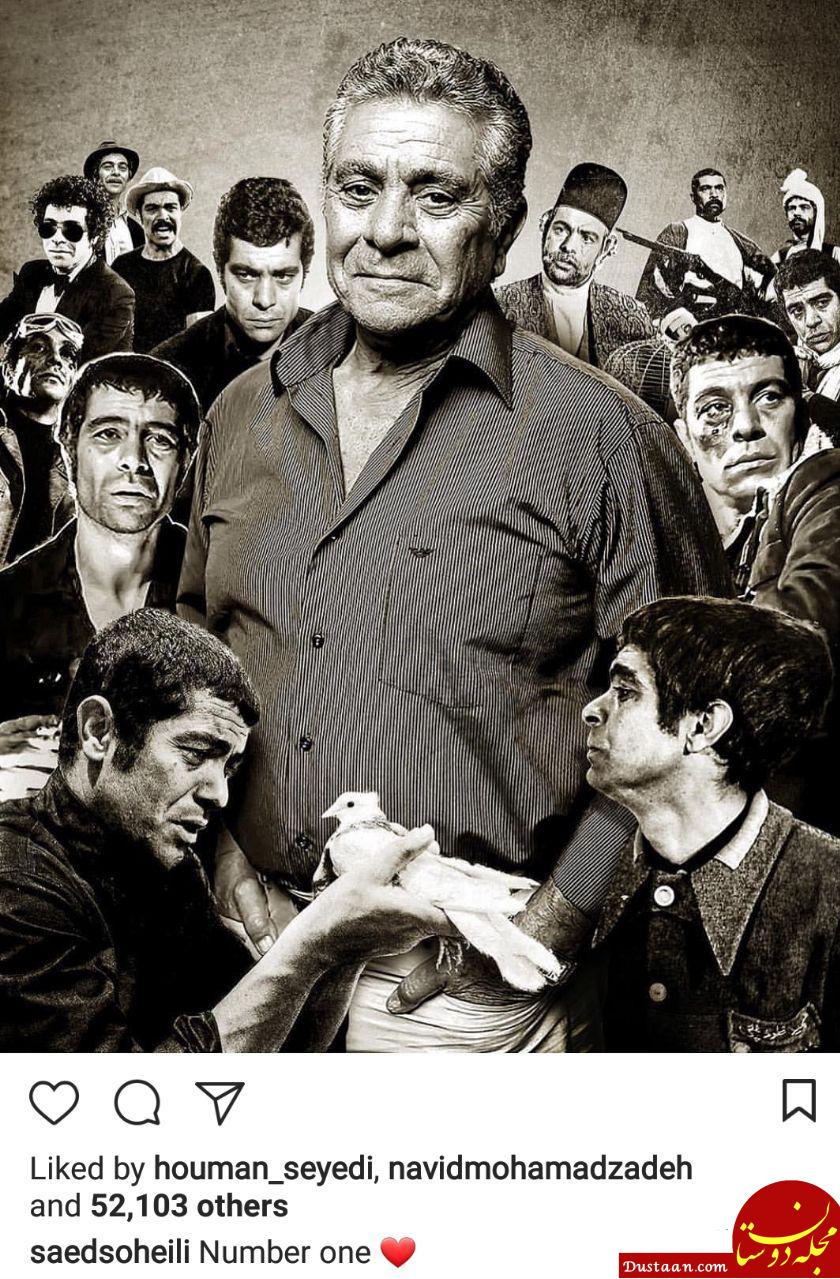 اخبار,اخبار فرهنگی,چهره‌ها در شبکه‌های اجتماعی