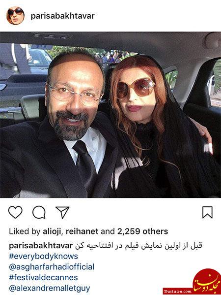 اخبار,اخبار فرهنگی,چهره‌ها در شبکه‌های اجتماعی