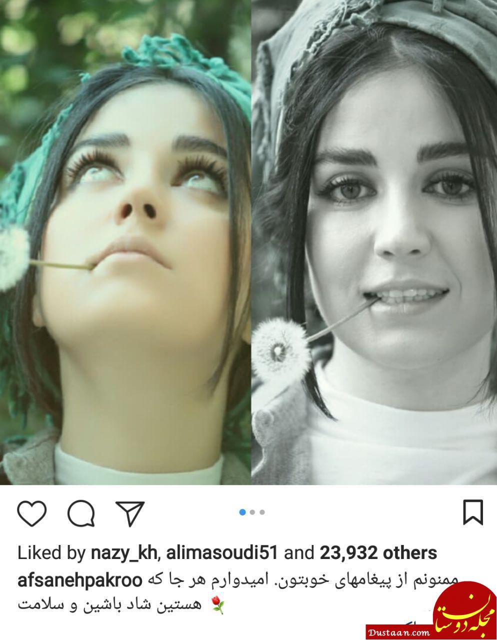 اخبار,اخبار فرهنگی,چهره‌ها در شبکه‌های اجتماعی