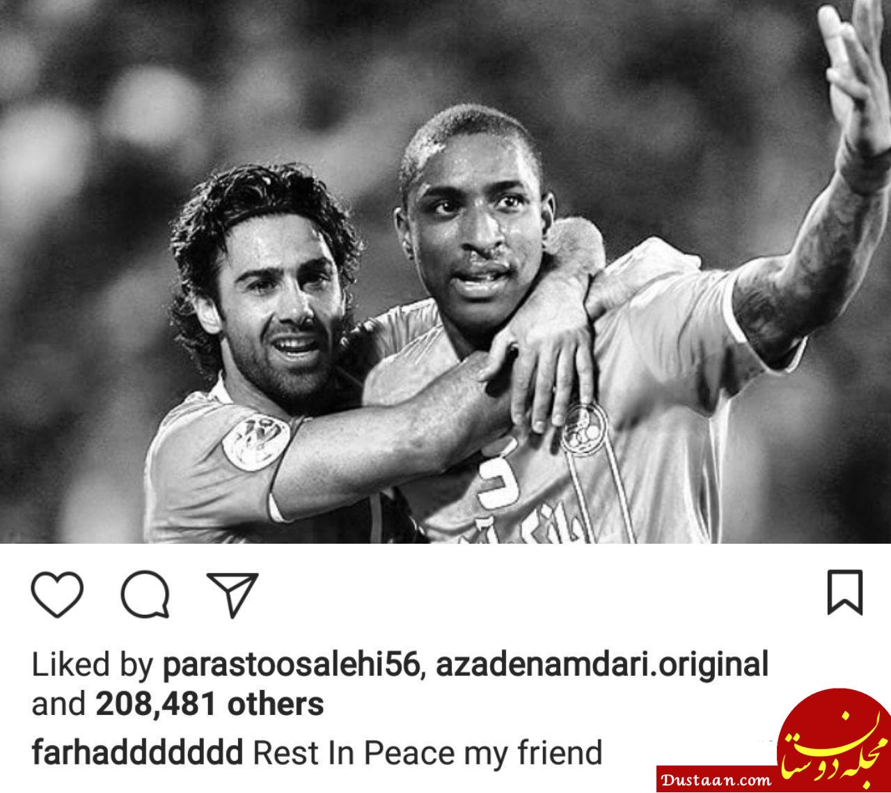 اخبار,اخبار فرهنگی,چهره‌ها در شبکه‌های اجتماعی