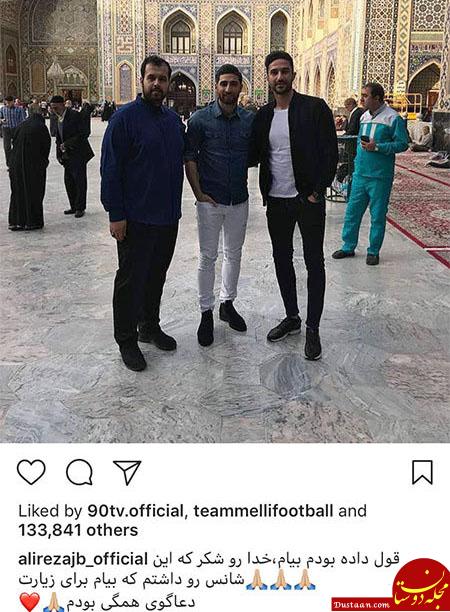 اخبار,اخبار فرهنگی,چهره‌ها در شبکه‌های اجتماعی