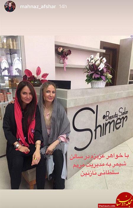 اخبار,اخبار فرهنگی,چهره‌ها در شبکه‌های اجتماعی