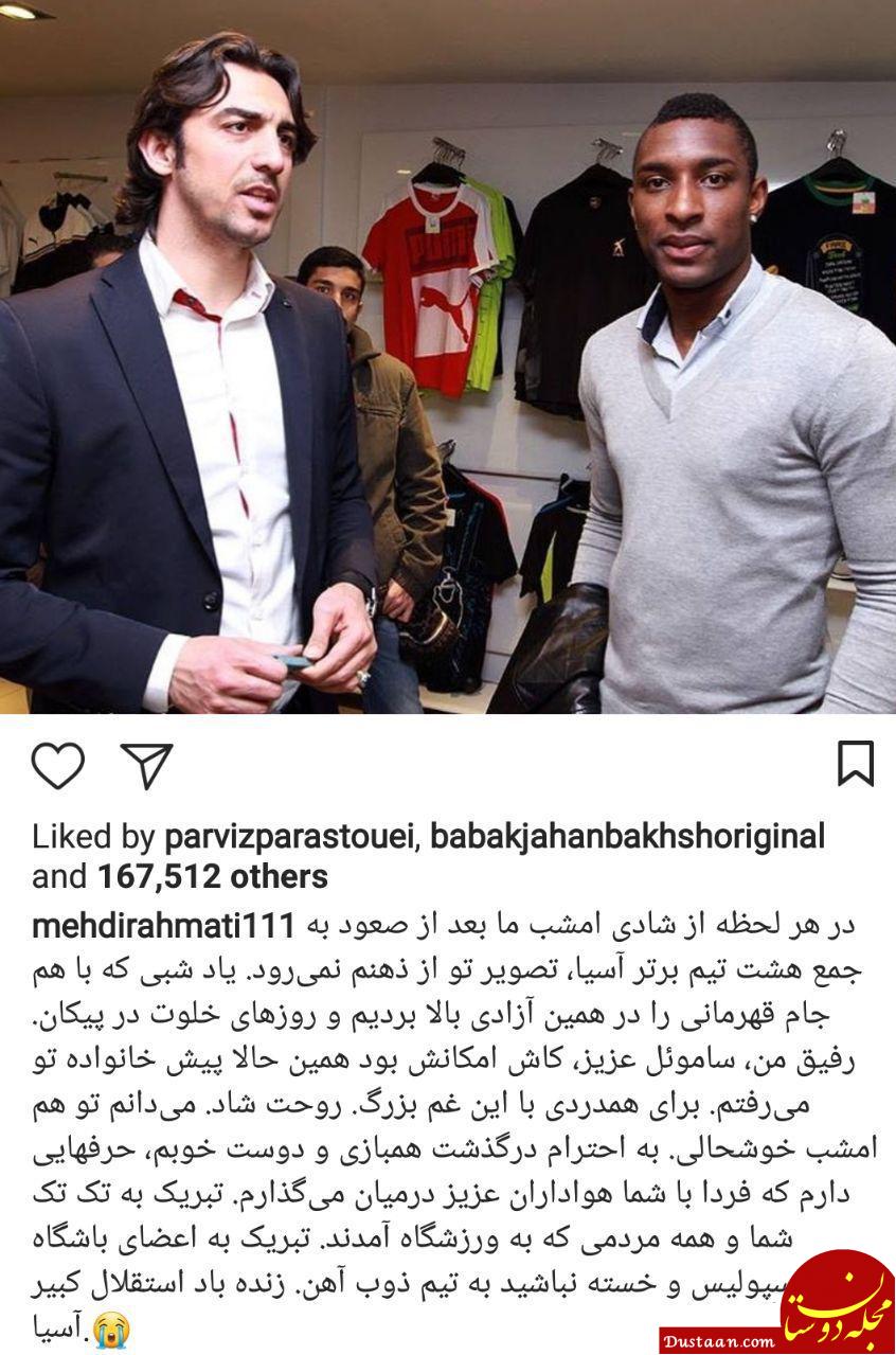 اخبار,اخبار فرهنگی,چهره‌ها در شبکه‌های اجتماعی