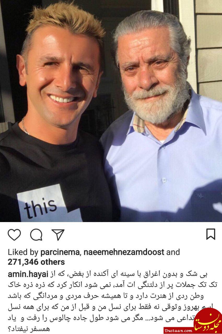 اخبار,اخبار فرهنگی,چهره‌ها در شبکه‌های اجتماعی