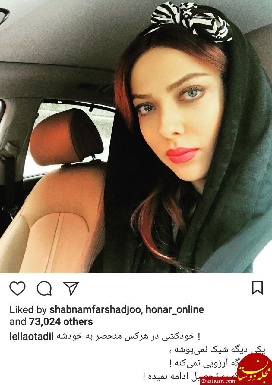 اخبار,اخبار فرهنگی,چهره‌ها در شبکه‌های اجتماعی