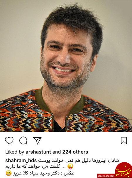 اخبار,اخبار فرهنگی,چهره‌ها در شبکه‌های اجتماعی