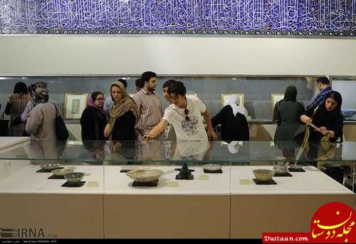 www.dustaan.com بازدید مردم از موزه های تهران +تصاویر