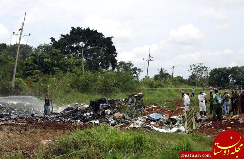 www.dustaan.com بیش از 100 کشته در سقوط وحشتناک هواپیمای کوبایی +تصاویر