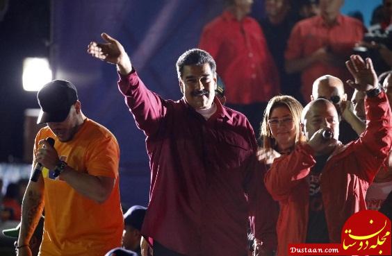 www.dustaan.com-نیکلاس مادورو ، میراث‌ دار چاوز بار دیگر انتخاب شد +تصاویر