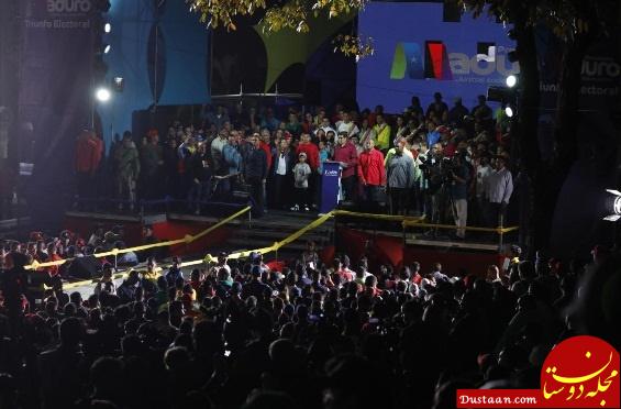 www.dustaan.com-نیکلاس مادورو ، میراث‌ دار چاوز بار دیگر انتخاب شد +تصاویر