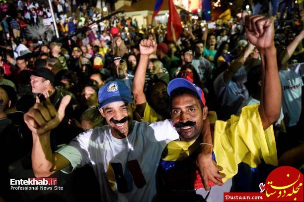 تصاویر : جشن پیروزی مادورو در انتخابات ریاست جمهوری ونزوئلا