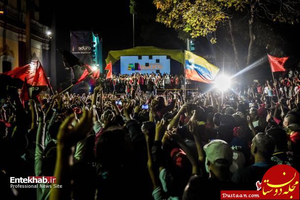 تصاویر : جشن پیروزی مادورو در انتخابات ریاست جمهوری ونزوئلا