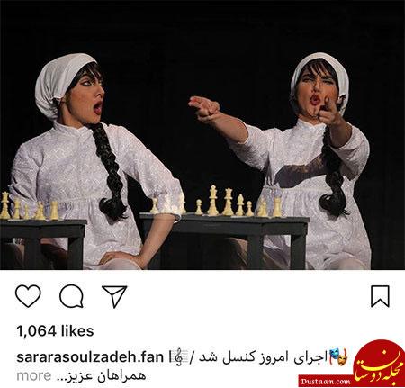 تصاویری جالب و دیدنی از بازیگران ایرانی در اینستاگرام «690» www.dustaan.com تصاویری جالب و دیدنی از بازیگران ایرانی در اینستاگرام «690»