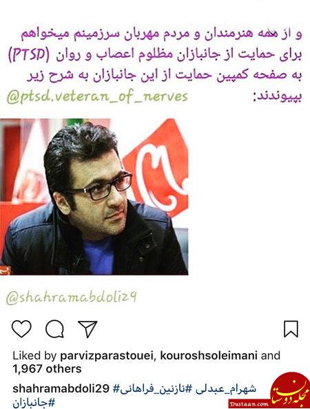 اخبار,اخبار فرهنگی,اخبار چهره ها اخبار,اخبار بازیگران,اخبار فرهنگی