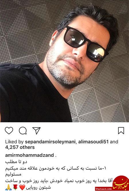 اخبار,اخبار فرهنگی,اخبار چهره ها اخبار,اخبار بازیگران,اخبار فرهنگی