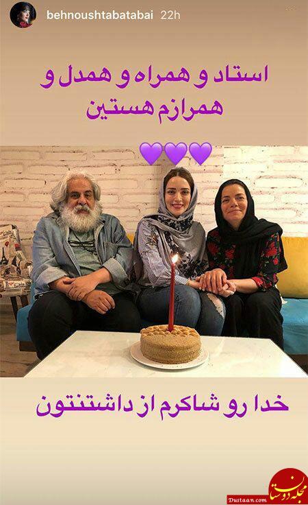 تصویری از جشن تولد خاص بهنوش طباطبایی! www.dustaan.com تصویری از جشن تولد خاص بهنوش طباطبایی!