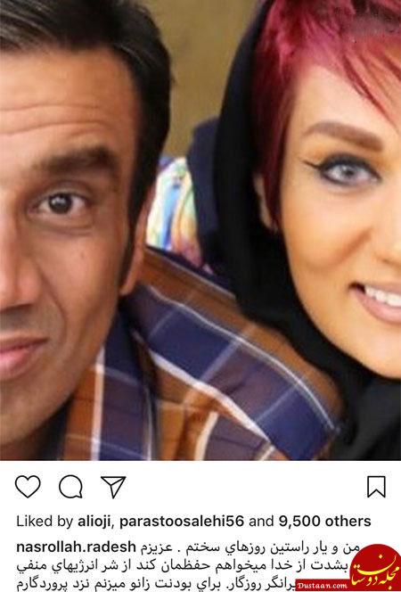 تصاویری جالب و دیدنی از بازیگران ایرانی در اینستاگرام «694» www.dustaan.com تصاویری جالب و دیدنی از بازیگران ایرانی در اینستاگرام «694»