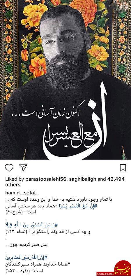 تصاویری جالب و دیدنی از بازیگران ایرانی در اینستاگرام «694» www.dustaan.com تصاویری جالب و دیدنی از بازیگران ایرانی در اینستاگرام «694»