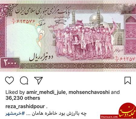 تصاویری جالب و دیدنی از بازیگران ایرانی در اینستاگرام «694» www.dustaan.com تصاویری جالب و دیدنی از بازیگران ایرانی در اینستاگرام «694»