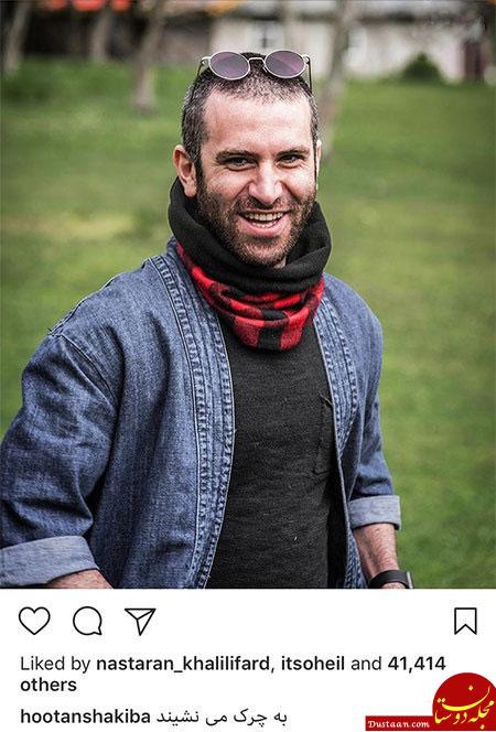 تصاویری جالب و دیدنی از بازیگران ایرانی در اینستاگرام «694» www.dustaan.com تصاویری جالب و دیدنی از بازیگران ایرانی در اینستاگرام «694»