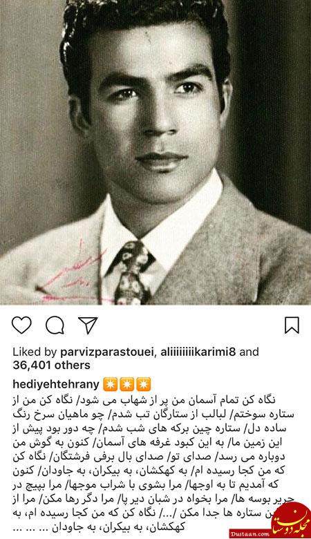 اخبار فرهنگی,خبرهای فرهنگی,چهرهها اخبار فرهنگی,خبرهای فرهنگی, چهرهها