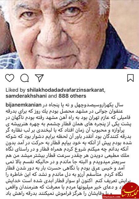 اخبار فرهنگی,خبرهای فرهنگی,چهرهها اخبار فرهنگی,خبرهای فرهنگی, چهرهها