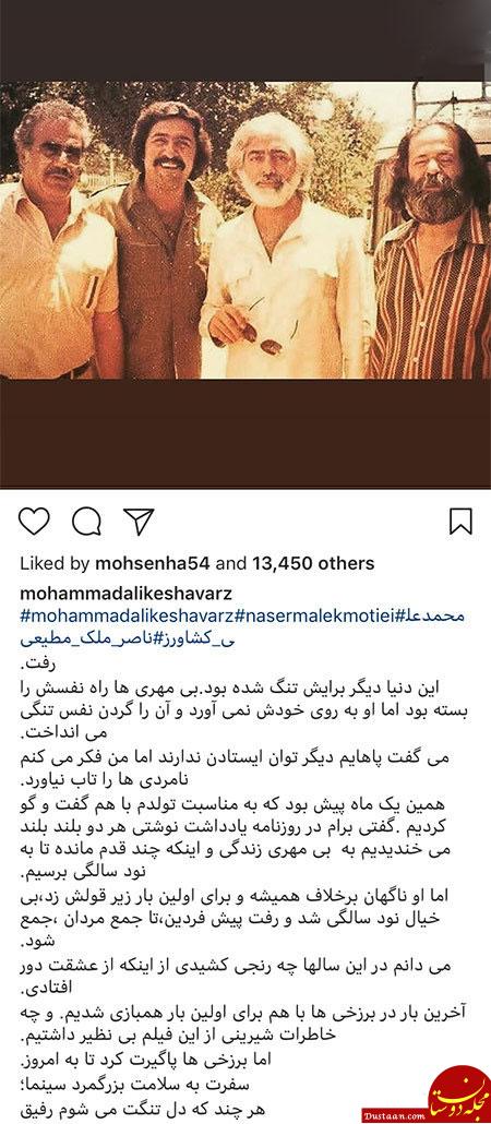 اخبار فرهنگی,خبرهای فرهنگی,چهرهها اخبار فرهنگی,خبرهای فرهنگی, چهرهها