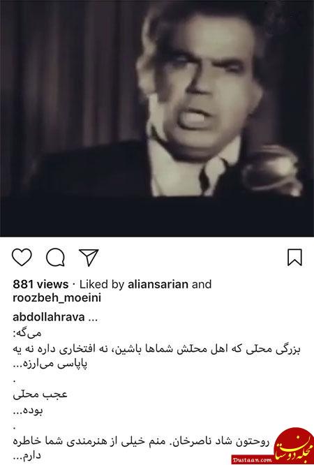 اخبار فرهنگی,خبرهای فرهنگی,چهرهها اخبار فرهنگی,خبرهای فرهنگی, چهرهها