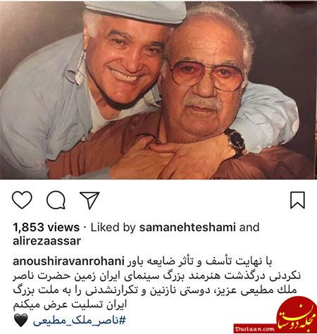 اخبار فرهنگی,خبرهای فرهنگی,چهرهها اخبار فرهنگی,خبرهای فرهنگی, چهرهها