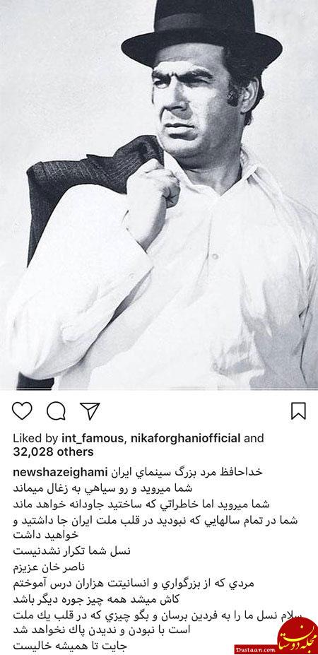 اخبار فرهنگی,خبرهای فرهنگی,چهرهها اخبار فرهنگی,خبرهای فرهنگی, چهرهها