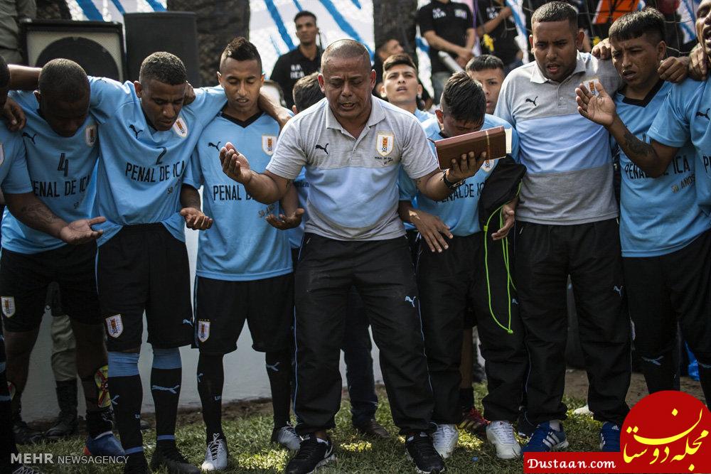 اخبار,اخبارگوناگون, مسابقات فوتبال بین زندانیان پرویی