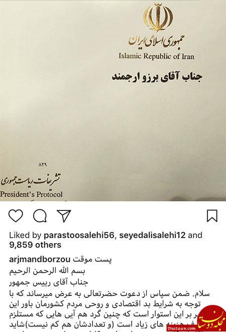 اخبار,اخبار فرهنگی,چهره‌ها در شبکه‌های اجتماعی