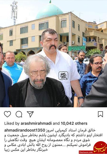 اخبار,اخبار فرهنگی,چهره‌ها در شبکه‌های اجتماعی