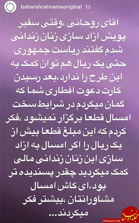 اخبار,اخبار فرهنگی,چهره‌ها در شبکه‌های اجتماعی