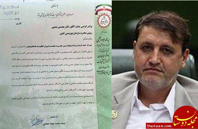www.dustaan.com ÙØ§Ú©ÙØ´âÙØ§ Ø¨Ù Ø§ÙØªØ´Ø§Ø± ÙØ§ÙÙ Ø§Ø¨Ø·Ø­Û Ø¨Ù Ø±ÛÛØ³ Ø³Ø§Ø²ÙØ§Ù Ø¨ÙØ²ÛØ³ØªÛ