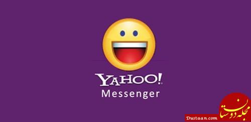 https://cdn.techjuice.pk/wp-content/uploads/2016/06/Yahoo-Messenger-Android.jpg