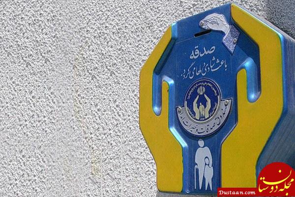دستگیری سارقان صندوق های صدقات حاشیه مشهد www.dustaan.com دستگیری سارقان صندوق های صدقات حاشیه مشهد
