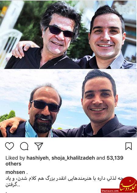 تصاویری جالب و دیدنی از بازیگران ایرانی در اینستاگرام «672» www.dustaan.com تصاویری جالب و دیدنی از بازیگران ایرانی در اینستاگرام «672»