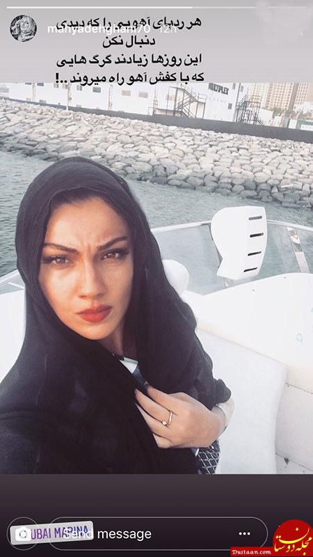 تصاویری جالب و دیدنی از بازیگران ایرانی در اینستاگرام «672» www.dustaan.com تصاویری جالب و دیدنی از بازیگران ایرانی در اینستاگرام «672»
