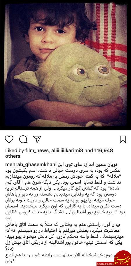 اخبار,اخبار فرهنگی,اخبار چهره ها اخبار,اخبار بازیگران,اخبار فرهنگی