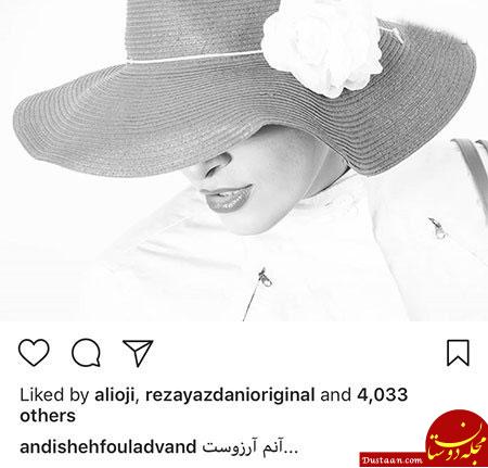 اخبار,اخبار فرهنگی,اخبار چهره ها اخبار,اخبار بازیگران,اخبار فرهنگی