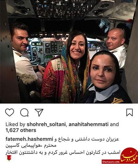 اخبار,اخبار فرهنگی,اخبار چهره ها اخبار,اخبار بازیگران,اخبار فرهنگی