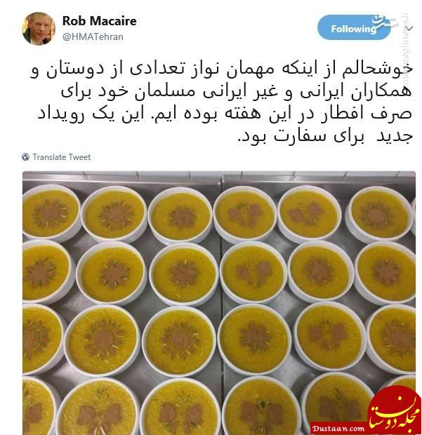 شله زرد سفارت انگلیس برای همکاران روزه دار! +عکس www.dustaan.com شله زرد سفارت انگلیس برای همکاران روزه دار! +عکس