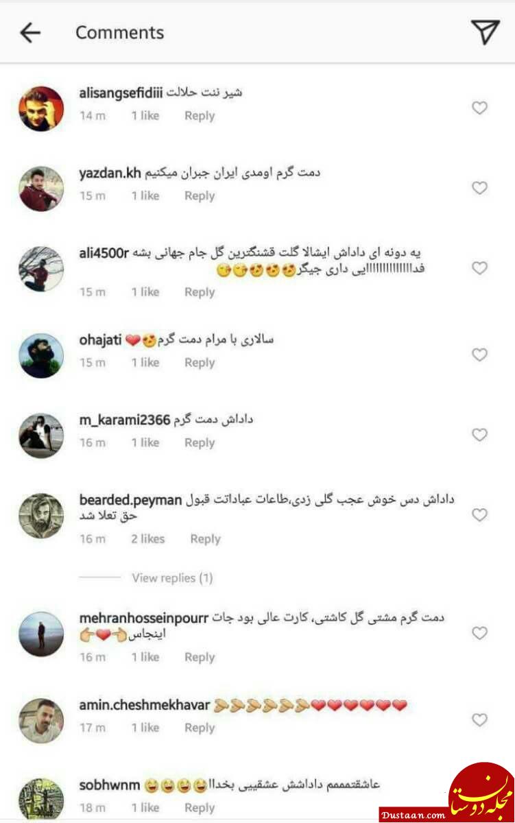 حمله ایرانی ها به صفحه بازیکن مراکش،این بار برای تشکر!