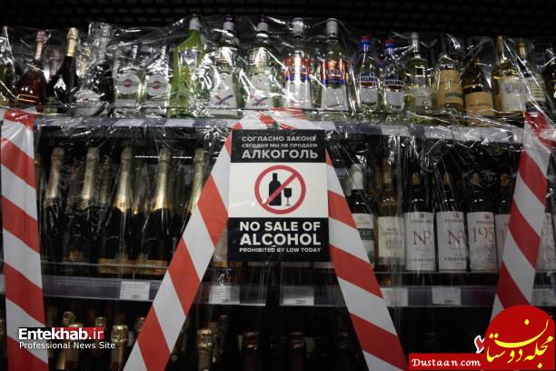 تصاویر : ممنوعیت فروش مشروبات الکلی در جام جهانی تصاویر : ممنوعیت فروش مشروبات الکلی در جام جهانی