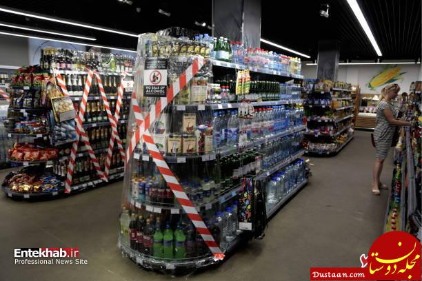 تصاویر : ممنوعیت فروش مشروبات الکلی در جام جهانی تصاویر : ممنوعیت فروش مشروبات الکلی در جام جهانی