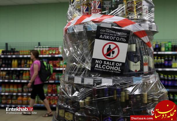 تصاویر : ممنوعیت فروش مشروبات الکلی در جام جهانی تصاویر : ممنوعیت فروش مشروبات الکلی در جام جهانی